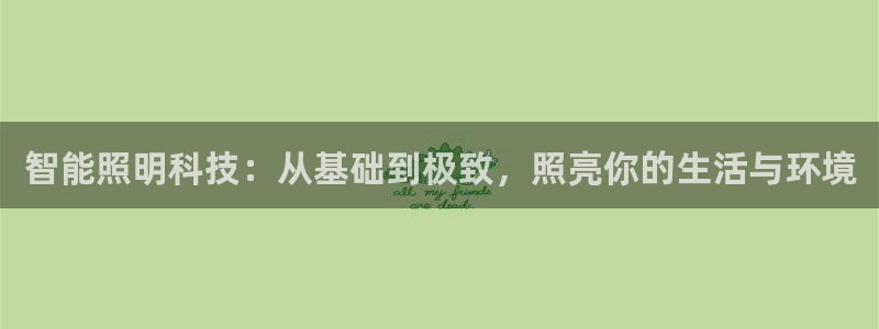 云顶国际高中学费多少钱一年