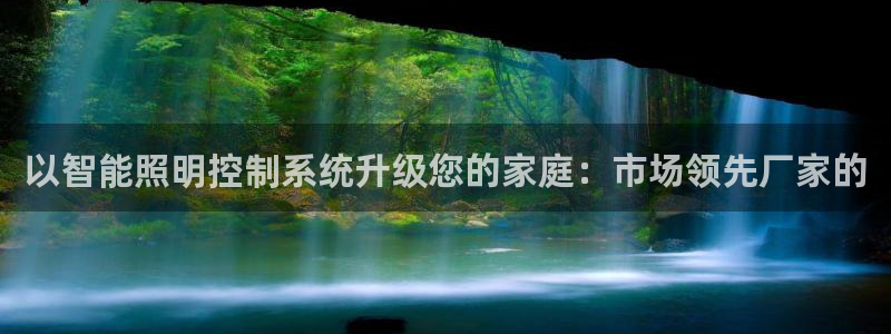 云顶集团官网电话客服