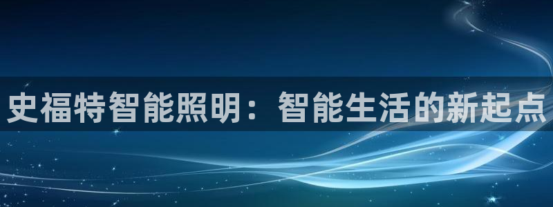 云顶国际服几个月不玩能不能登录：史福特智