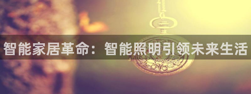 云顶集团总部在哪里