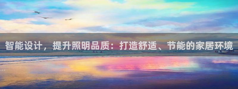 云顶国际被黑