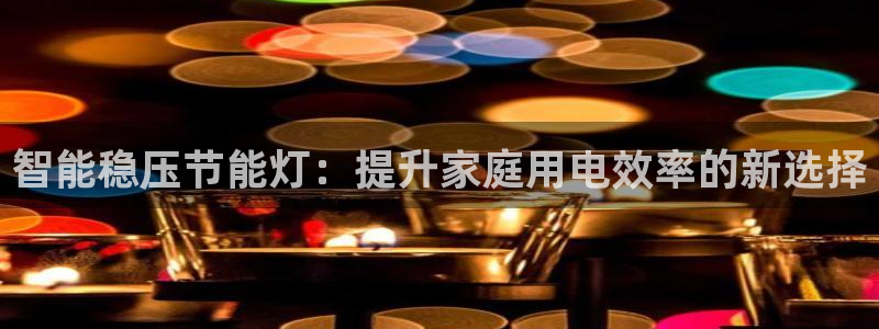 云顶国际大厦