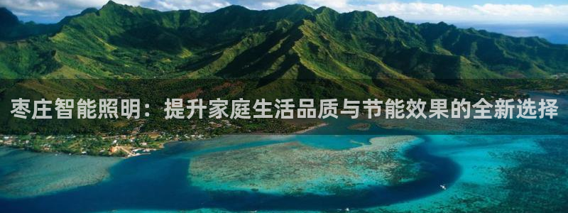云顶集团创始人