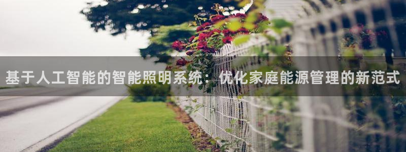云顶国际唯一官网