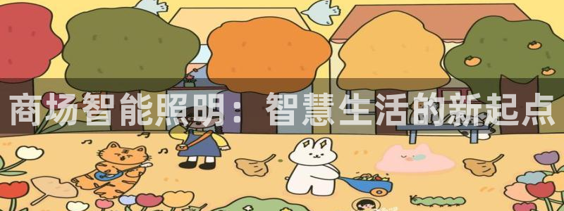 yd2333云顶电子游戏网址多少呢?：商